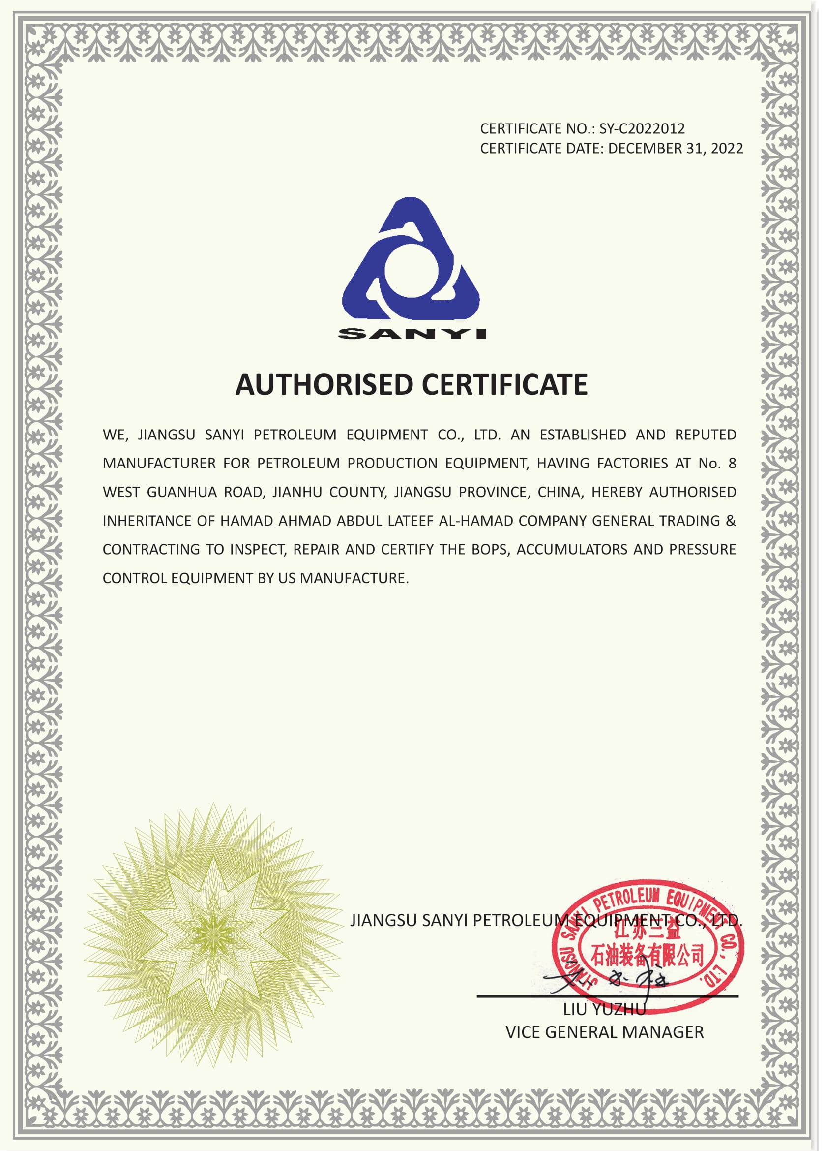 Sanyi Authorised Certificate